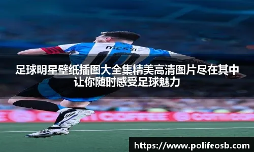 亚冠5轮1分！海港主帅赛后表演语言艺术：球迷打脸，蓉城再补一刀