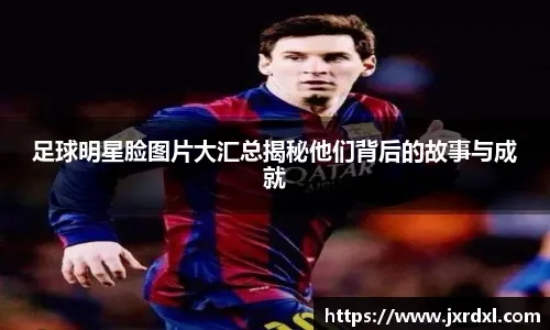 MLB》首战开红盘 勇士再见轰击退道奇